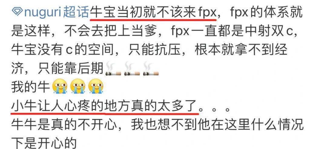 受害者|小天和左手改“情侣ID”？369成为最大受害者，网友：想看兄弟LOL