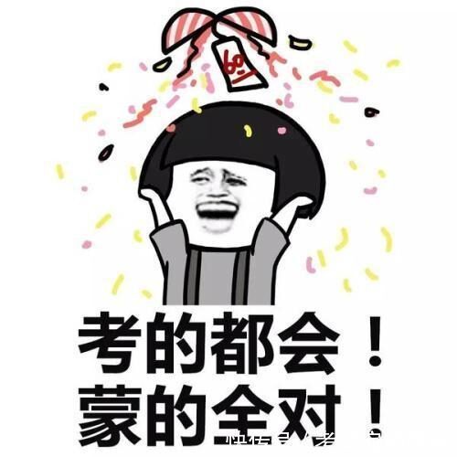 |幽默笑话:小时候嘴特馋,想要和爸妈一起去吃一次大盘鸡