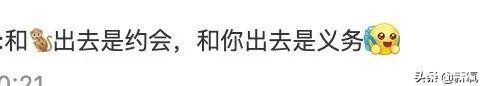 室友|真情侣摆拍做作得像护工喂饭，怪不得粉丝都说他们只是合租室友