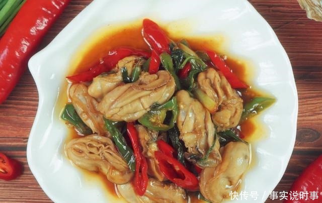 生蚝这样做还是第一次见,鲜嫩爽口,香辣味美,比烤生蚝还好吃