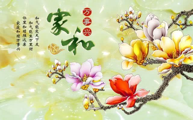 老祖宗的三句至理名言,非常精辟,早日看透,家和万事兴!