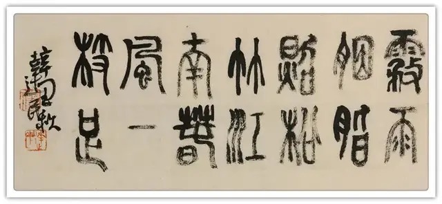 美术家协会#书画名家陈达民:「文化强国推广计划」年度风采展