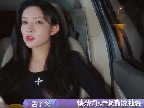 女兒們的戀愛(ài)|凌晨?jī)牲c(diǎn)收官仍精力充沛,孟子義簡(jiǎn)單兩句,說(shuō)明白了藝人的難處