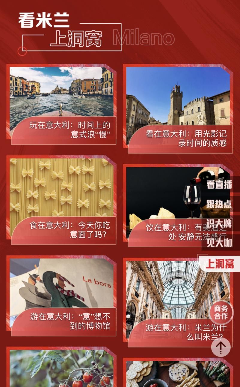 家居|米兰国际家具展迎来60岁庆生 “洞见米兰”拥抱全球好设计