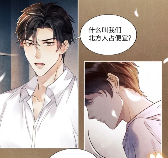 碎玉|《碎玉投珠》漫画即将连载，北方师哥遇上南方师弟，身高差有点萌