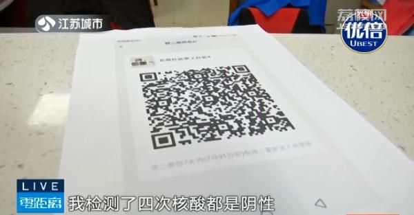 陈倩倩|转码员一天复核12小时!黄码转绿码流程了解一下!