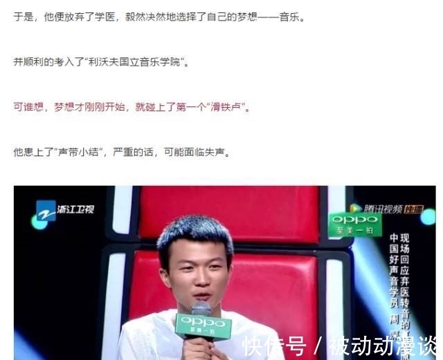 鞠婧祎|芒果TV，請不要成為視覺中國