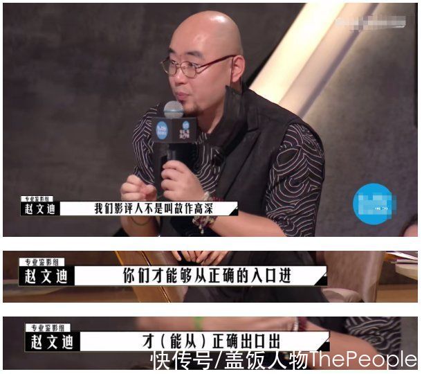 《导演请指教》，不如改名《尴尬已到位》吧