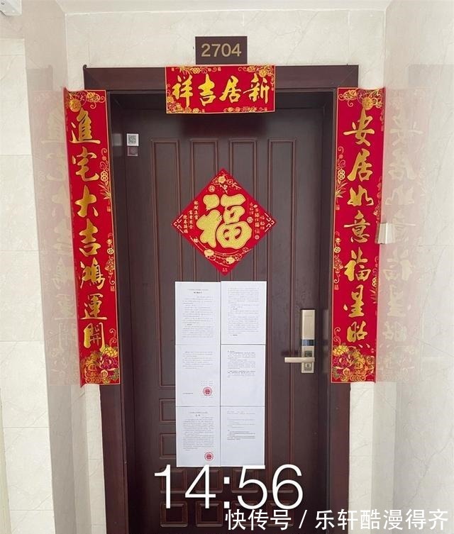 房产|广东省佛山市一94平房产拍卖,以174万元成交