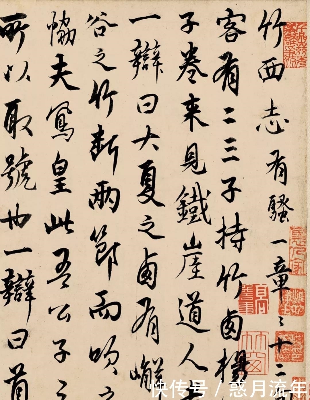 章草@丑书鼻祖杨维桢,将章草、今草、行草书相结合,却美倒无数人