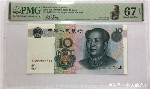 人民币上除了伟人头像跟山水建筑,还暗藏1个人的名字,他是谁