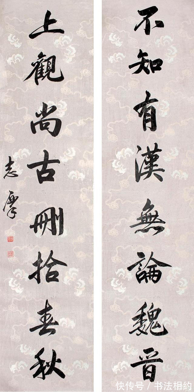 董其昌#才气逼人!风流才子徐志摩的行书,文人范足,洒脱俊朗,笔笔不俗