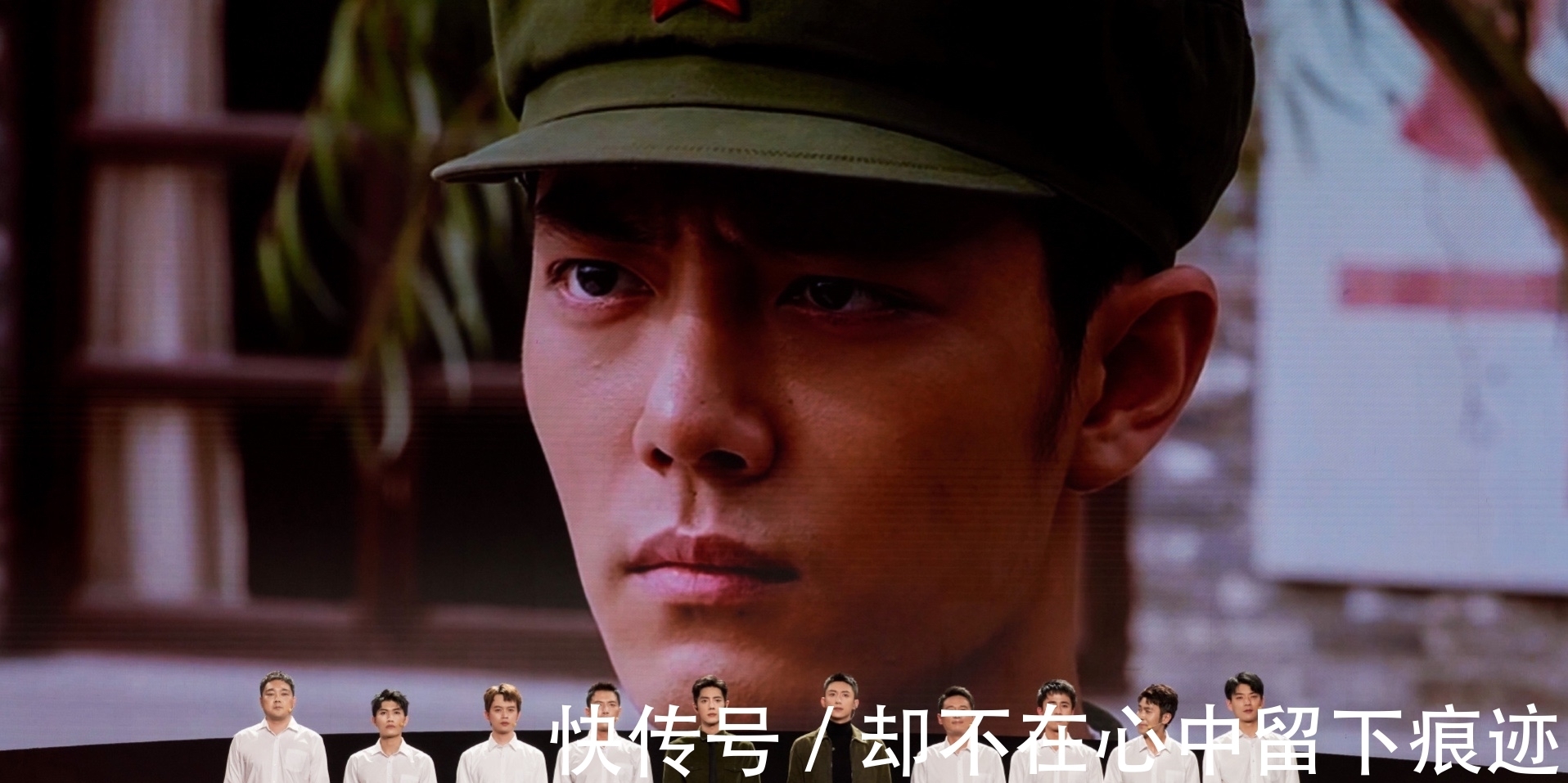 王牌部队真的合体了,8分多钟的舞台令人动容