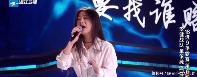 天才少女 单依纯心仪导师原来是他,幸亏没转身,不然天才少女就“毁”了