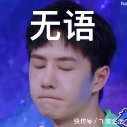 王一博街舞夺冠发长文,粉丝联动被指卖惨,拿了冠军自谦不厉害