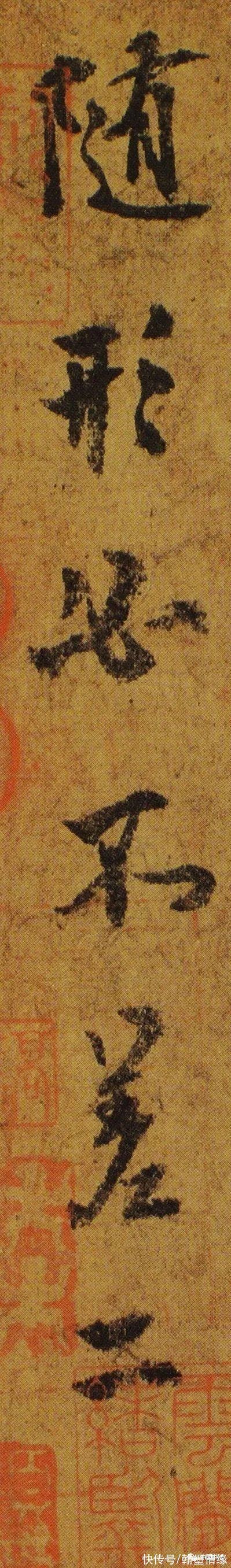 梦奠帖@欧阳询《梦奠帖》、《卜商帖》、《张翰帖》三帖高清单字