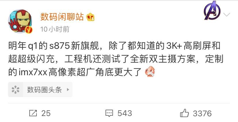 X3|OPPO Find X3 或采用双主摄方案，卷轴屏概念机暂无量产计划