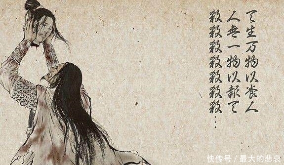 史上最灭绝人性的一首诗,狠毒无比,让人看了不寒而栗!