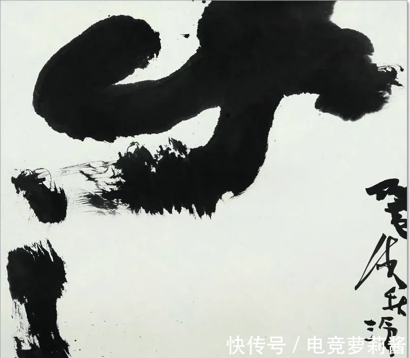 悟道诗$尹沧海教授意象书法作品欣赏