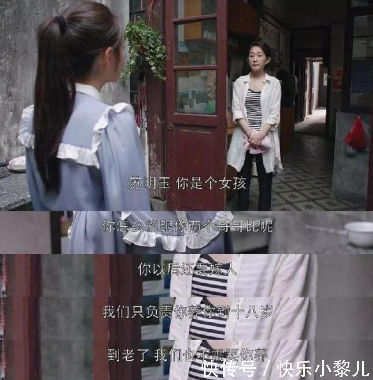 女儿|生女儿的家庭不再“吃香”，出嫁之后面临太多难题，网友：扎心！