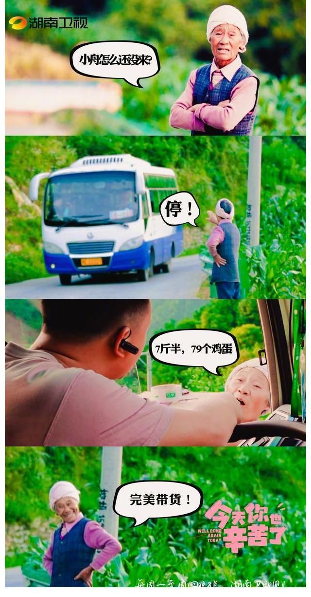 改造旧节目，推出一系列新节目，湖南卫视改造升级中