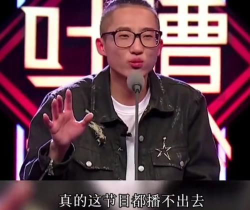 吐槽大会要用提词器,是害怕嘉宾乱说话,就连李诞也会看