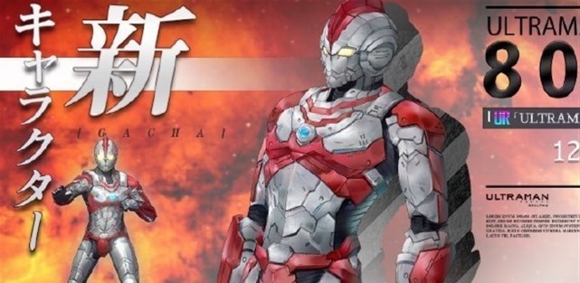 奥特战士|机动奥特曼最新官方情报,继机甲80之后,机甲尤莉安上线
