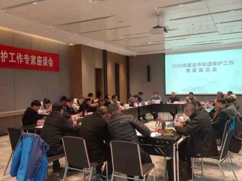  座谈会|全市非遗保护工作专家座谈会在定海举行