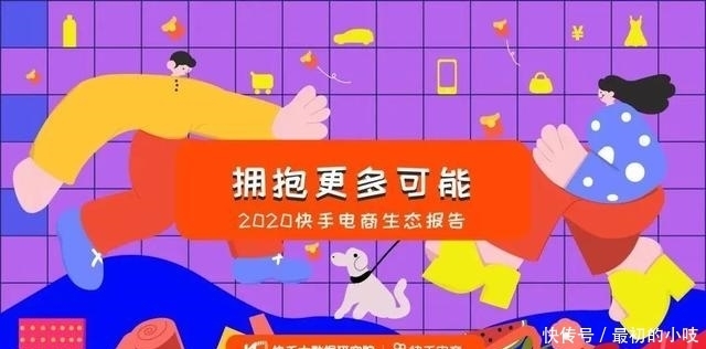 Q3|媒介360互联网趋势周报｜腾讯Q3财报 OPPO可伸缩手机