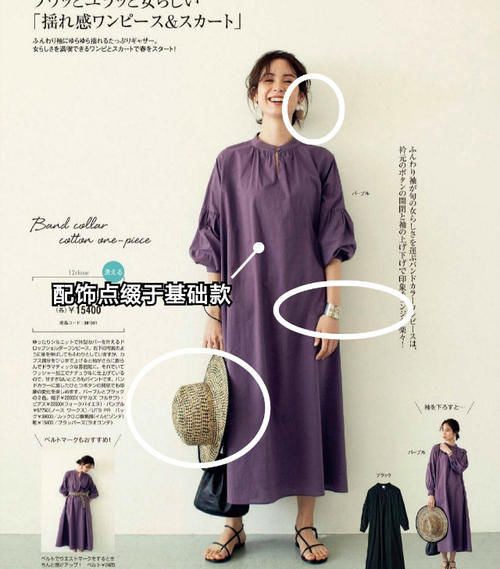 单品|这是我见过最体面的中年女人：不装嫩也不显老，极简穿搭照样高级