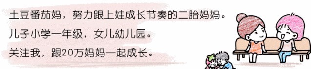 子报补习班|各种纠结后，我准备给娃报补习班，可老师却建议我不报