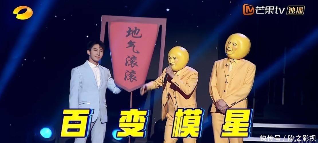 没有谢娜的《百变大咖秀》，最难过的不是何炅，而是李维嘉