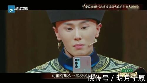 李汶翰|能超过张一山的韦小宝只有李汶翰了