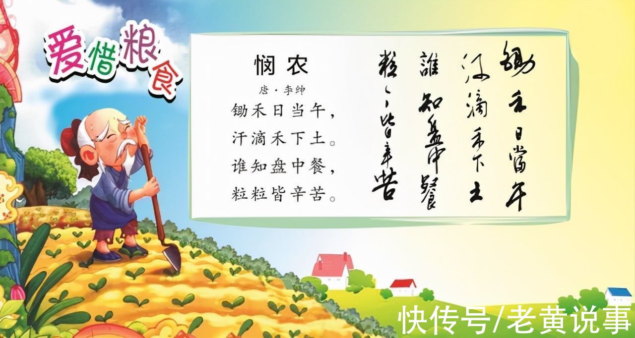 李老师&这些打油诗看似俚语，却越读越有意思，值得收藏