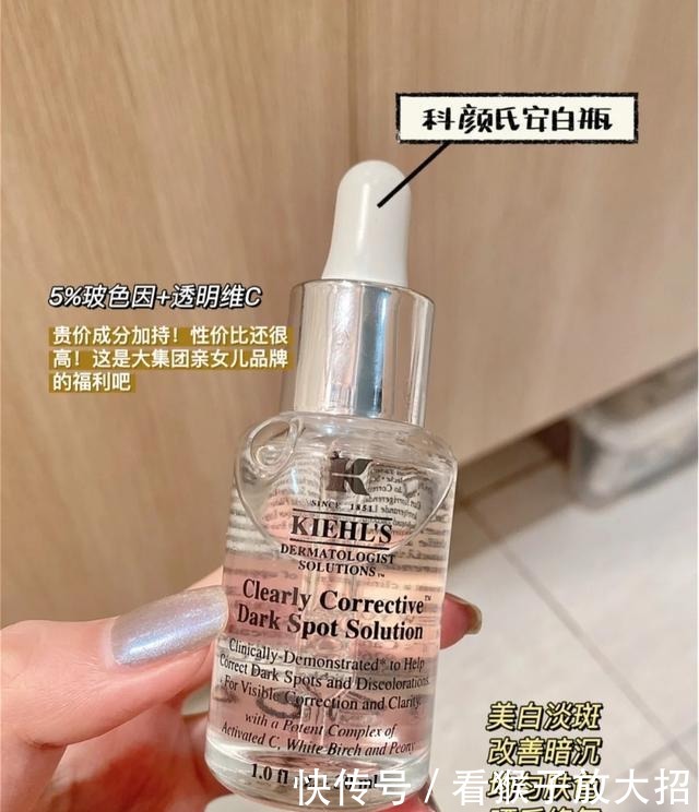 红腰子|好用的大牌精华,除了红腰子,这几款你也要知道!