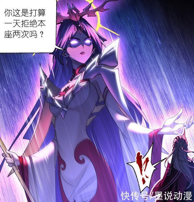 千道流|斗罗大陆毒斗罗拒绝留在海神岛,波赛西将欧阳孙拜交给他