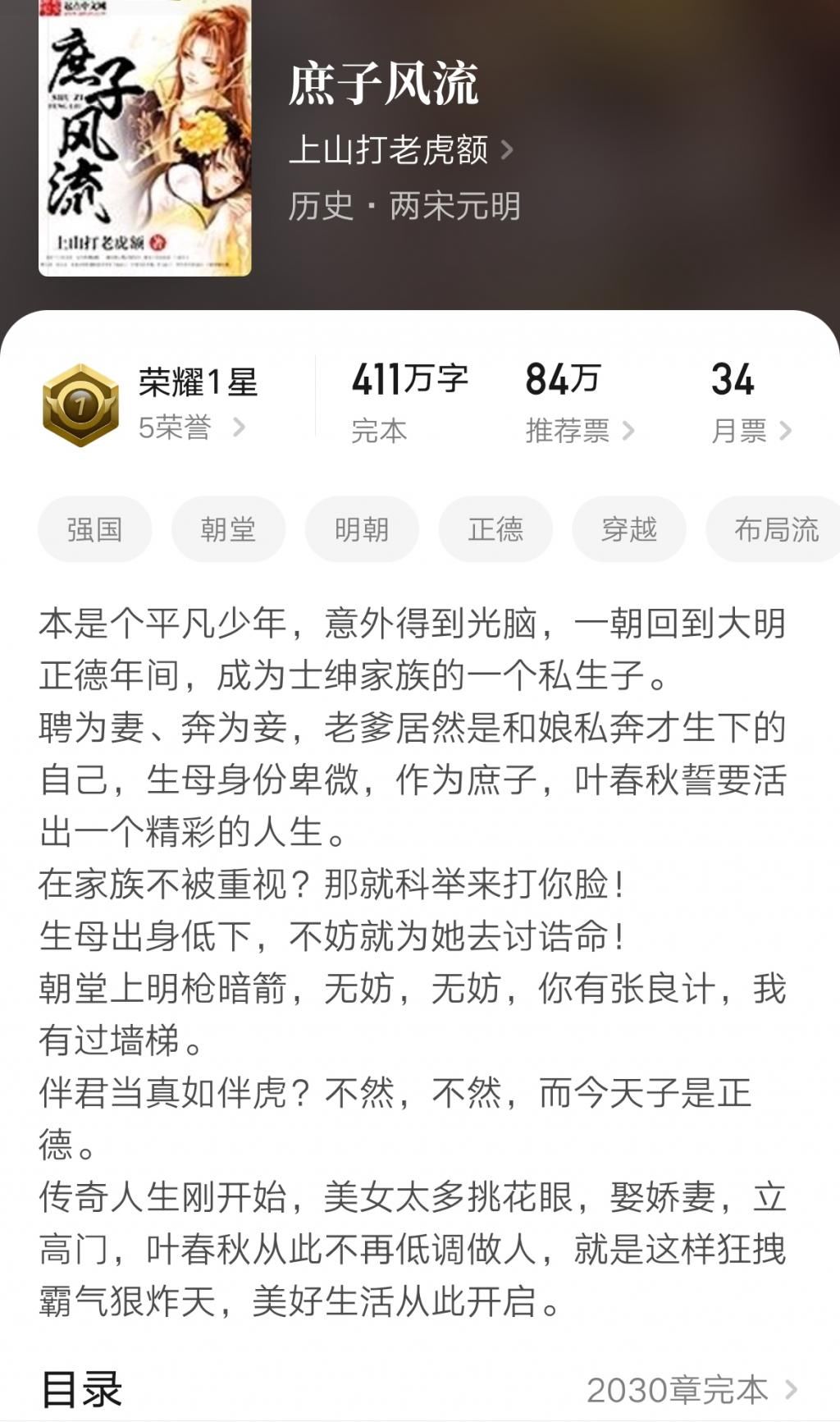 小说|如果你还没看过这几本历史小说那真可惜,剧情耐看,经典不容错过