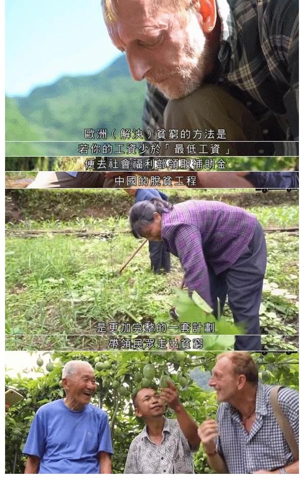 紀(jì)錄片《無窮之路》收官，陳貝兒：一路上看到很多人都有滿足的笑容