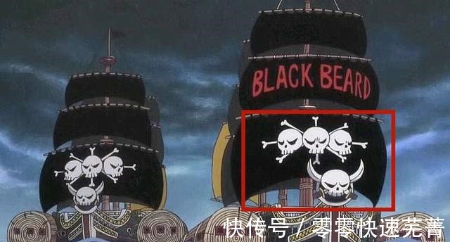 证据|黑胡子是章鱼果实能力者，拥有三颗心脏，证据就在他的海贼旗当中