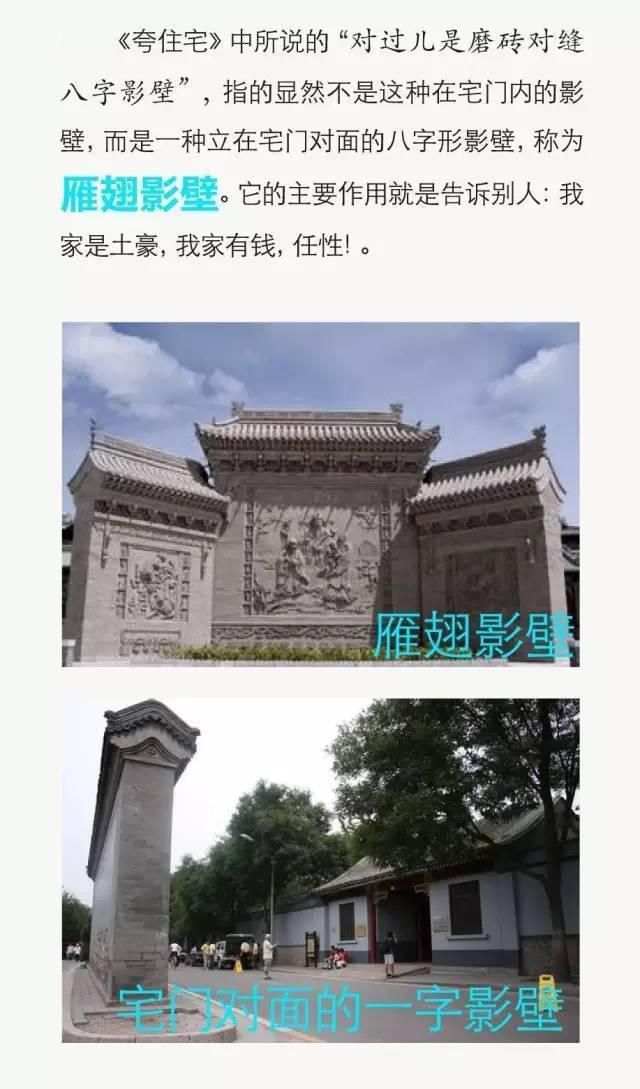 四合院|红木架子床100例，识货之人必收藏！