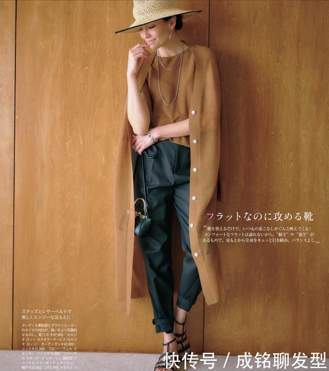 精致|四十岁更要美得“精致”,时尚博主的高级感穿搭,不一样的气质美