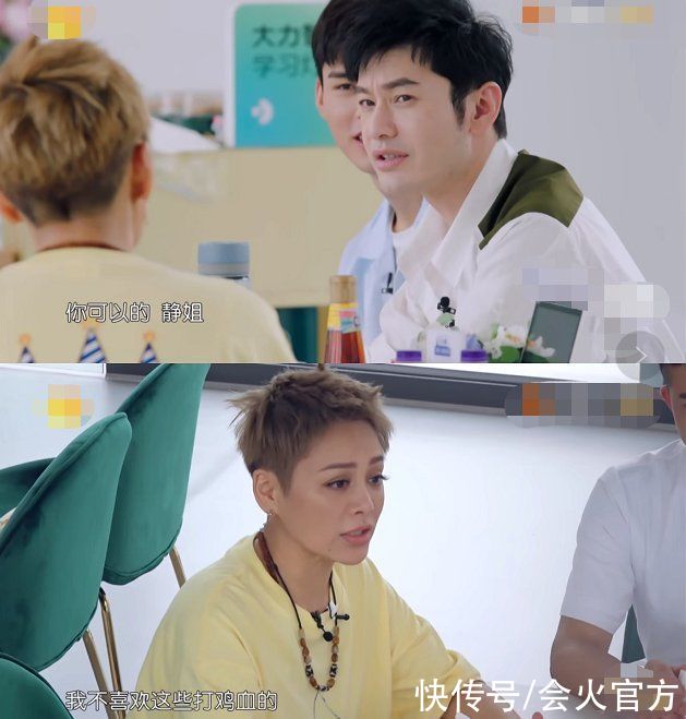 店长|宁静节目中罕发火!当面斥责黄晓明做店长失败,吓到旁人不敢说话