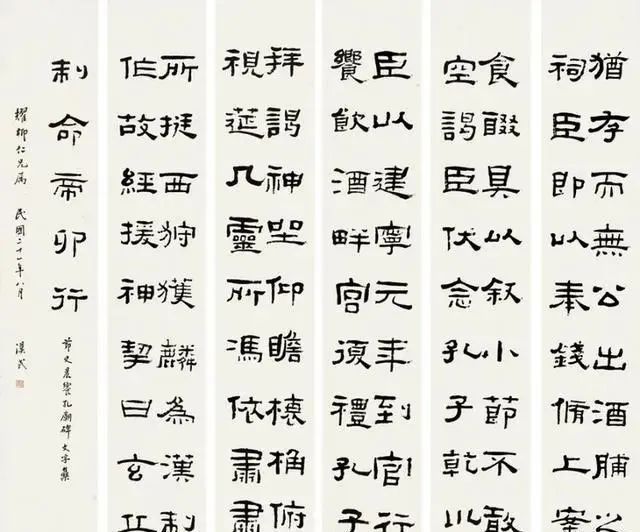 书法@胡汉民隶书个性十足,独步书坛,古今相容,行书行云流水,有古韵