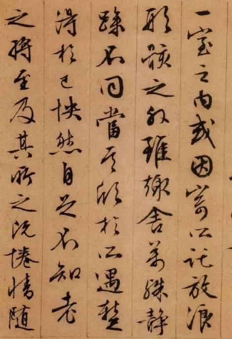 文徵明|文徵明临摹《兰亭序》四种！