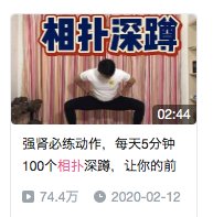 团长|猛男美女们！我找到了白嫖减肥视频！先收藏再燃脂！