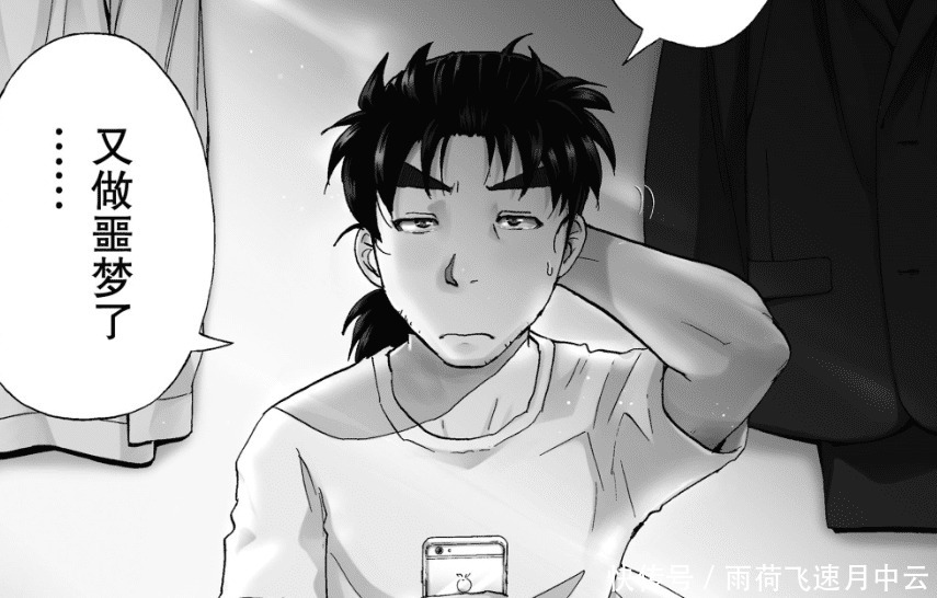 金田一|与柯南齐名的他堪称是动漫最惨主角,37岁一事无成,连老婆都没有!