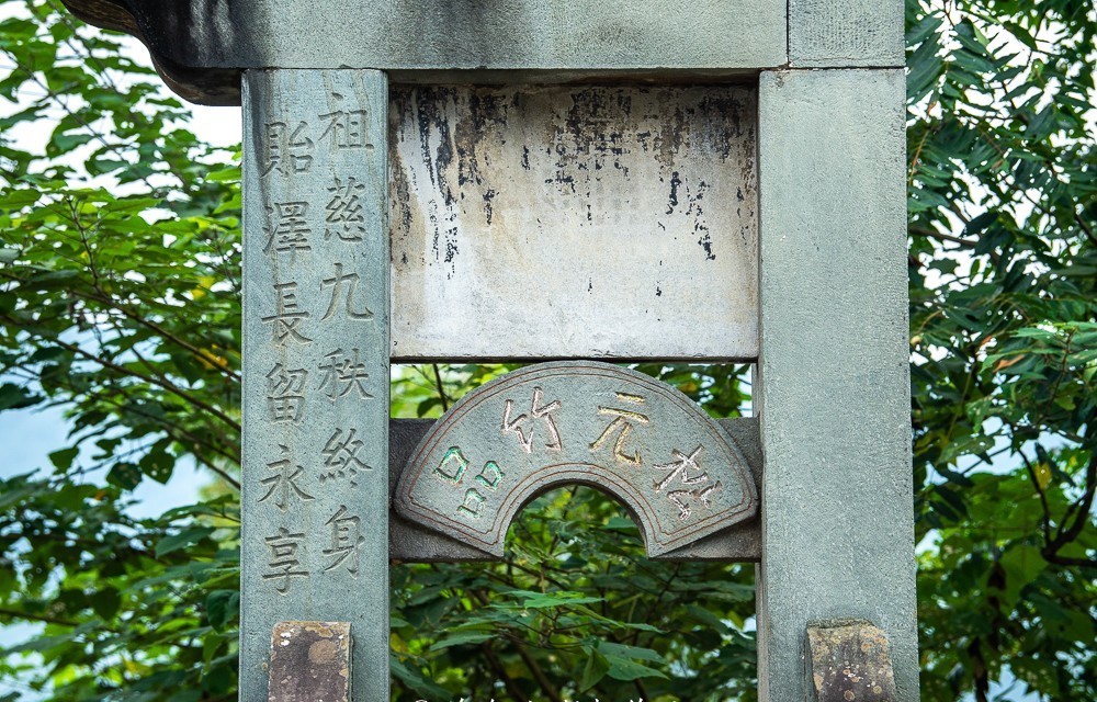 嫁人|一门两状元！陕南农村发现百年贞节牌坊，15岁嫁人守寡70年