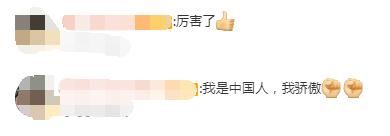 疟疾|热搜第一！中国已成功消除这种传染病！