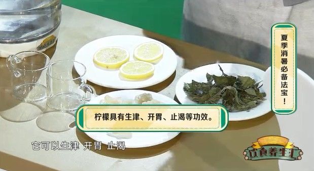 夏天|酷热的夏天这样吃,令你健康清凉一整夏!