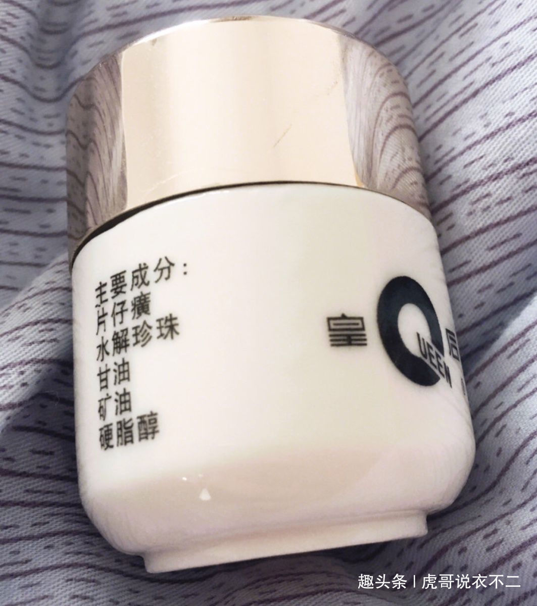 芦荟胶 护肤品只用对的不用贵的,便宜又好用的老牌国货,秒杀大牌护肤品